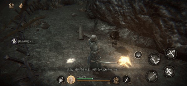帕斯卡契约最新版