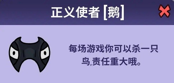 鹅鸭杀手机安卓版