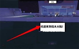 Roblox美服
