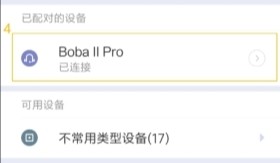 森然音频手机版