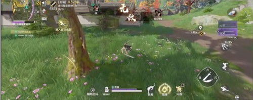 永劫无间云游戏