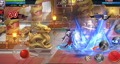 三国战纪2