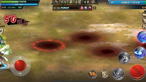 三国战纪2