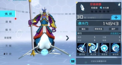 数码宝贝新世纪手机版