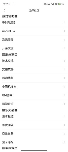 奇异社区安卓最新版