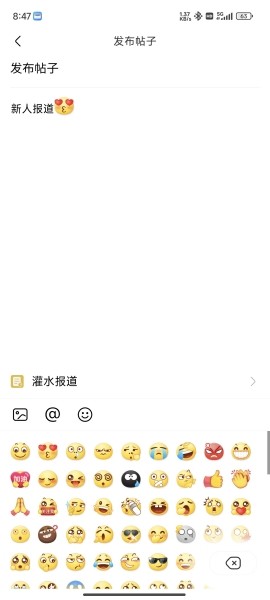 奇异社区安卓最新版