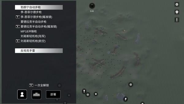 战地1914最新版