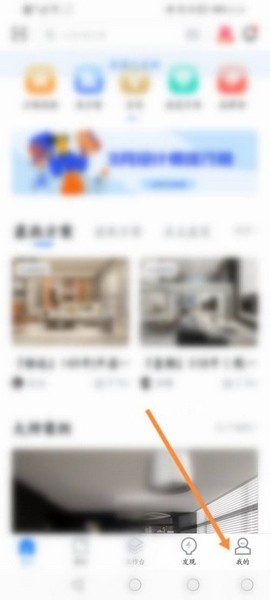 酷家乐设计师手机版