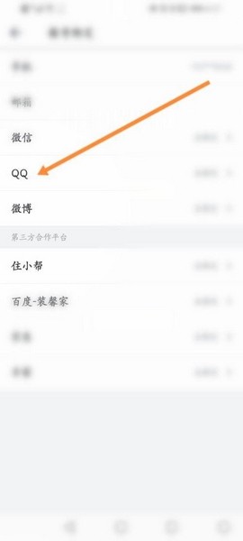 酷家乐设计师手机版