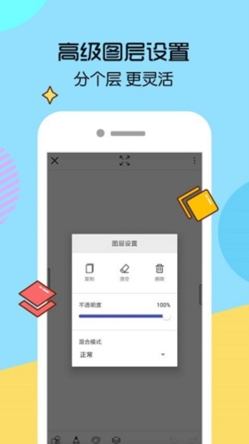 画世界软件