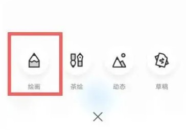画世界软件