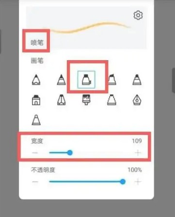 画世界软件