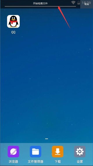 云帅云手机免费版