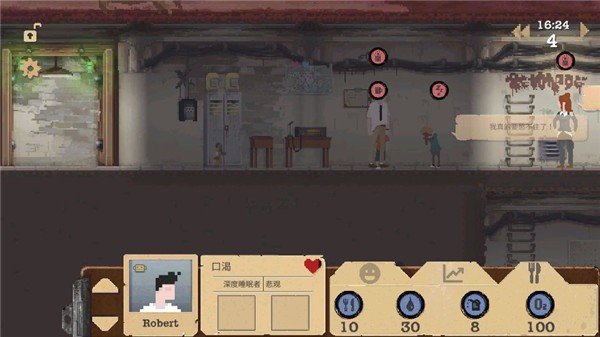 庇护所手游汉化版