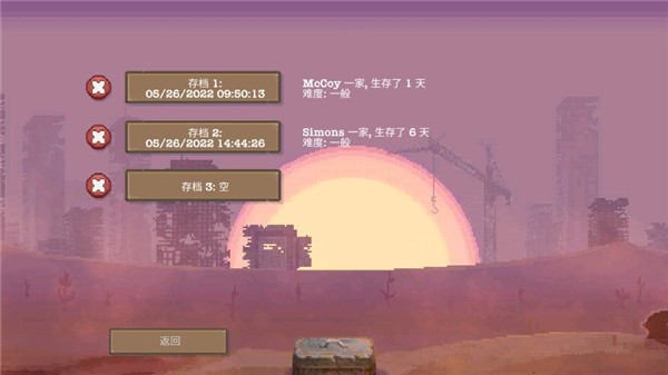 庇护所手游汉化版