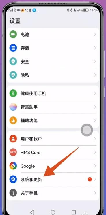 换机克隆最新版