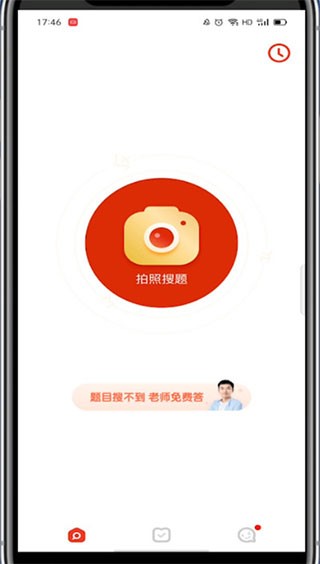 题拍拍最新版
