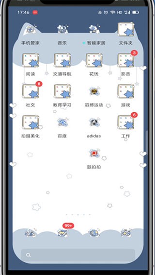 题拍拍最新版