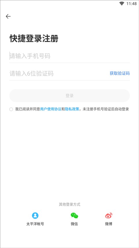 太平洋电脑网