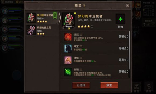 魔窟2暗黑世界