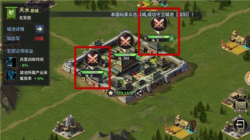 三十六计