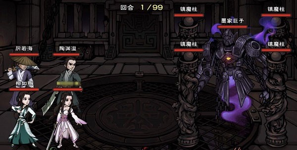 烟雨江湖最新版