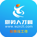 瑞安人才网