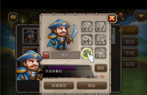 小冰冰传奇