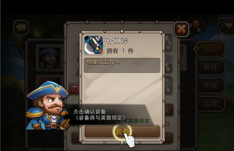 小冰冰传奇
