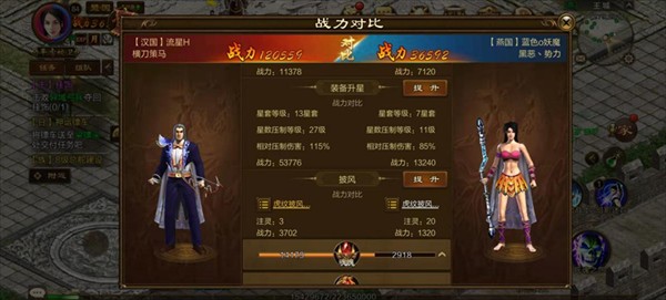原始征途小米版