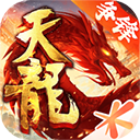 天龙八部手游安卓版