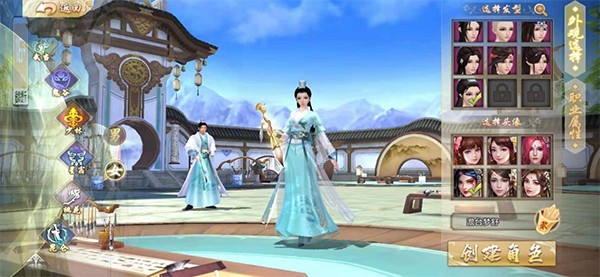 天龙八部手游安卓版