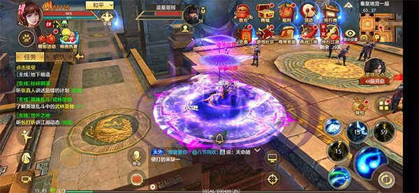 天龙八部手游安卓版