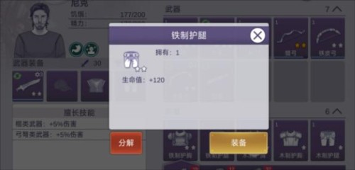 阿瑞斯病毒2最新版