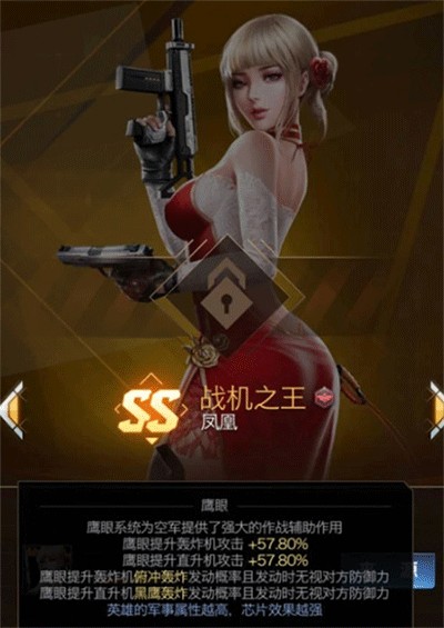 红警OL手机版