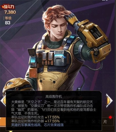红警OL手机版