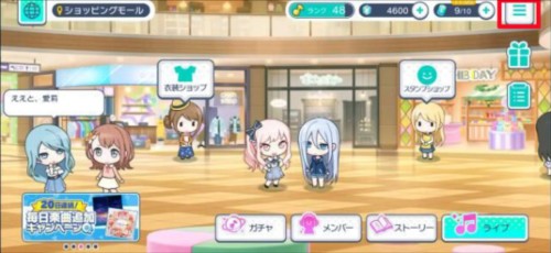 世界计划台服