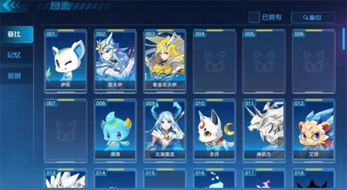 奥拉星九游版