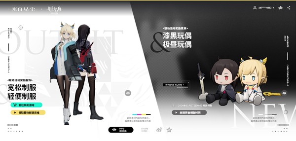 来自星尘国际服