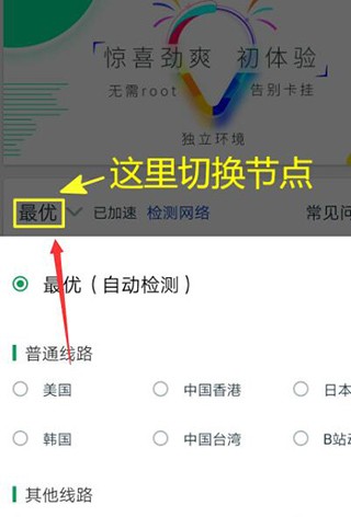 谷歌空间app怎么导入本地游戏
4