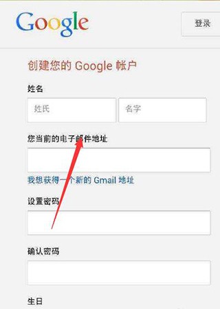 谷歌空间app怎么导入本地游戏
3