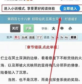 夸克精简版