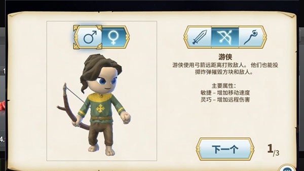 传送门骑士国服