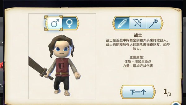 传送门骑士国服