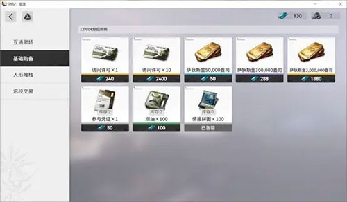 少女前线2追放wiki