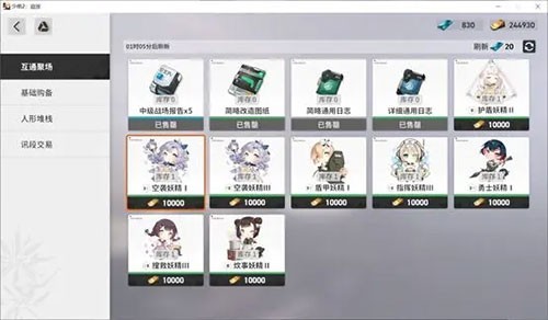 少女前线2追放wiki