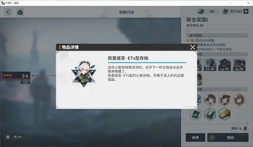 少女前线2追放wiki