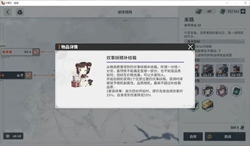 少女前线2追放wiki