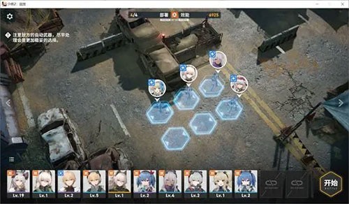 少女前线2追放wiki