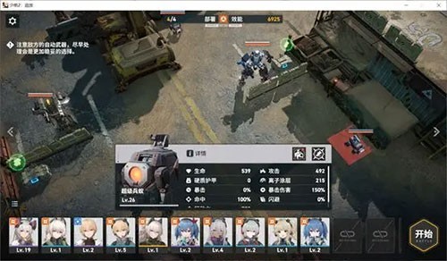 少女前线2追放wiki